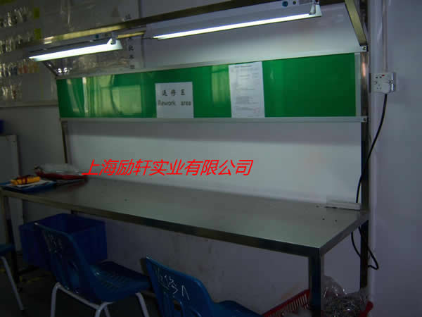烤漆式工作台
