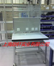 重型铝型材工作桌