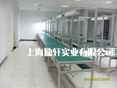 铝合金工作台LX23
