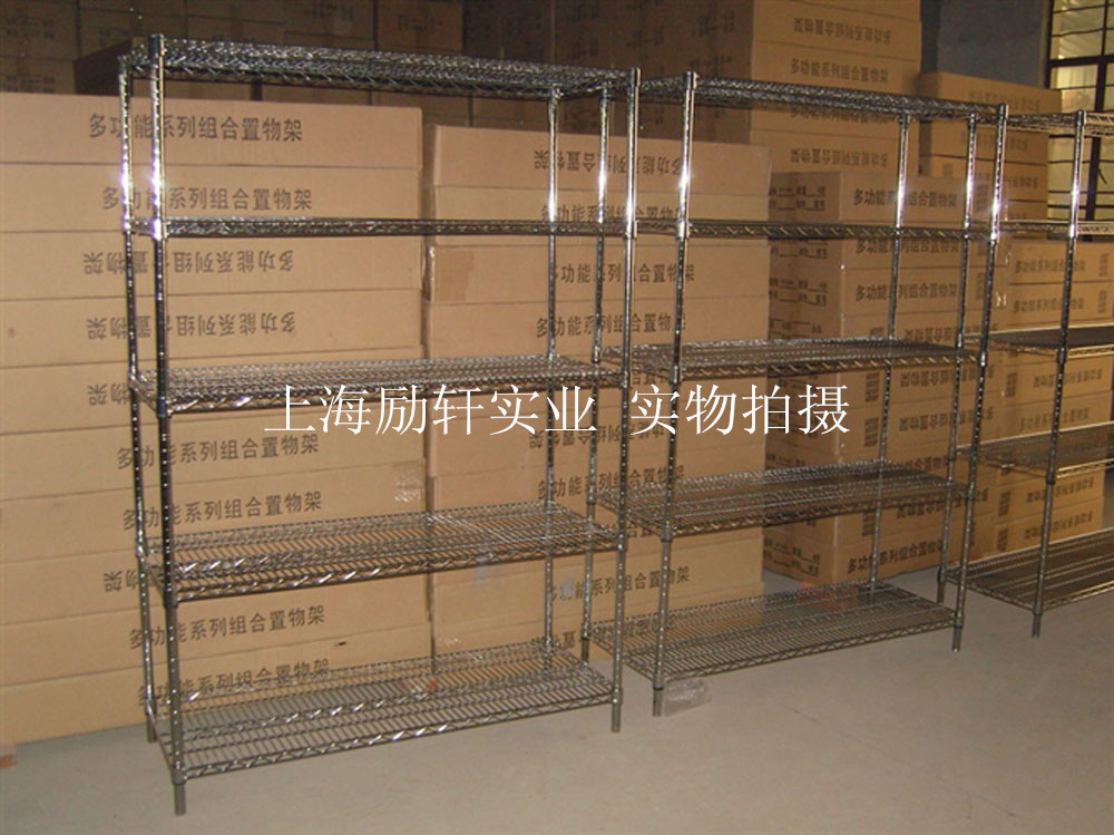 防静电置物架